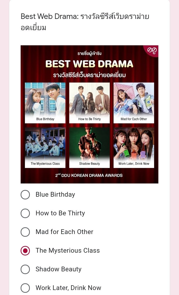 meowjasmine_'s tweet image. 🤟🤍 #TheMysteriousClass