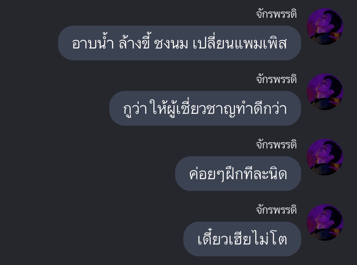 37.5% tweet media
