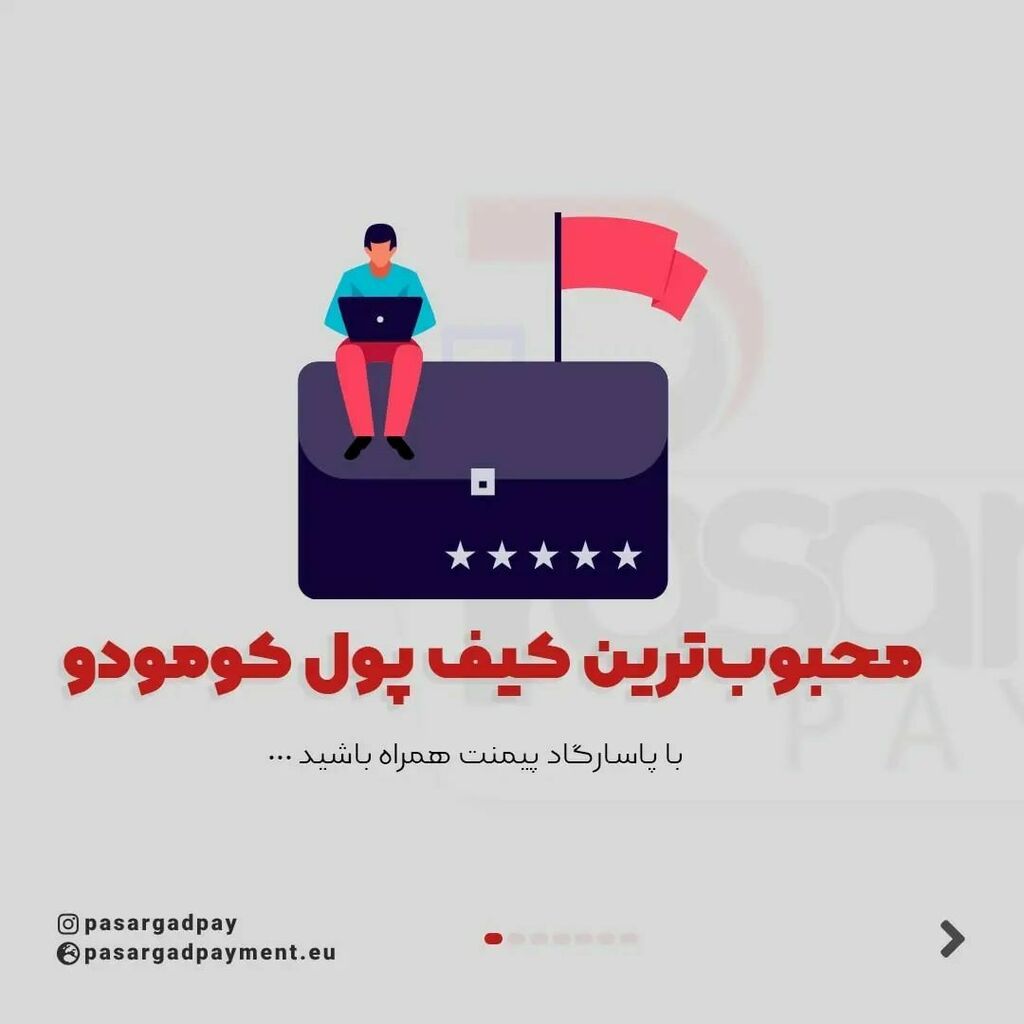 pasargadpayment's tweet photo. محبوب‌ترین کیف پول کومودو

لجر نانو اس: لجر نانو اس امن‌ترین روش برای ذخیره ارز کومودو است، چراکه کلیدهای خصوصی‌تان را هرگز از دست نخواهید داد. می‌توانید کومودو ��ا از هر جایی بخرید و به آدرس کیف پول لجر انتقال دهید. البته نکته منفی این کیف پول آن است که … https://t.co/PTUeqkefIg https://t.co/QEI76JVk5r