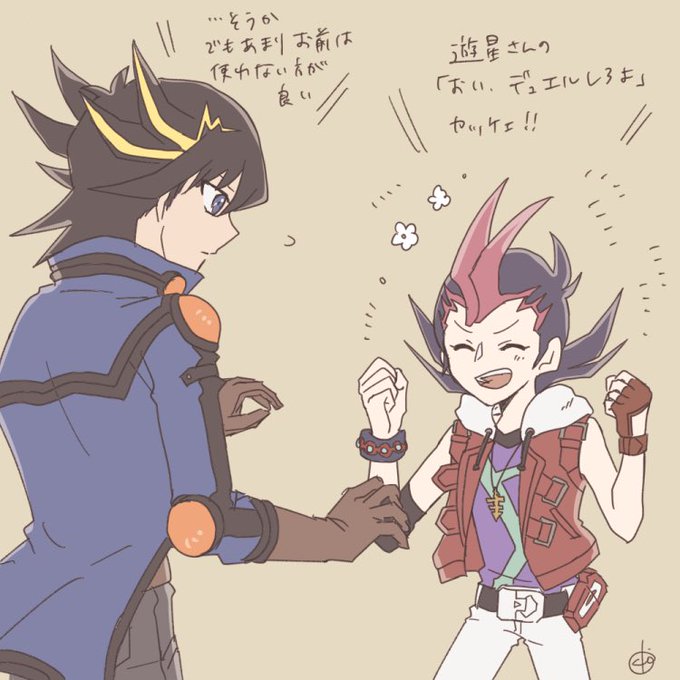 まねっこのtwitterイラスト検索結果 古い順