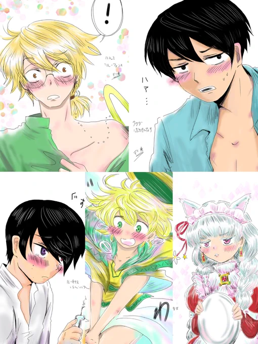 わーい赤面タグ完遂ですヽ('▽`)/
リプくださった方見てくださった方ありがとうございました
めっちゃ楽しかった!
いつも赤面してる子も滅多にしない子も改めて描くといろいろ発見があってニマニマしちゃいますね////////
また似たようなのあったらよろしくお願いします✨ 