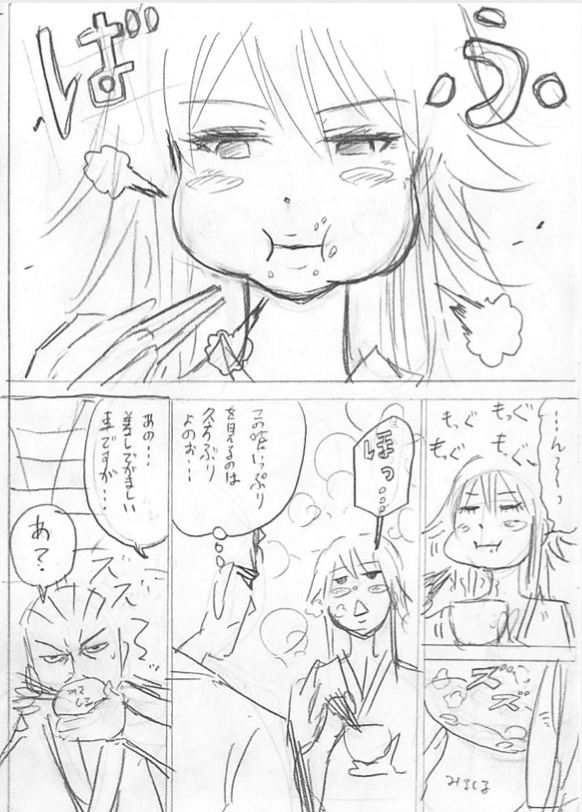 ②濃姫シーン
ボツ理由
・食い過ぎ
・雄々し過ぎ
・危ない橋過ぎ 