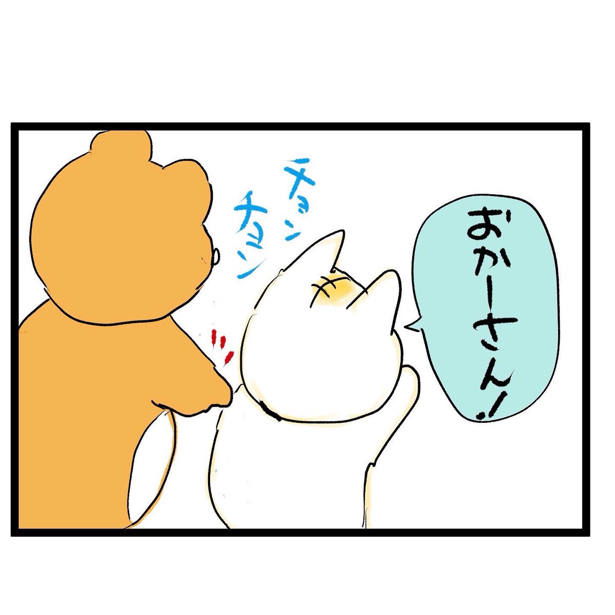 #四コマ漫画
#かごめかごめ
我が家の遊び 