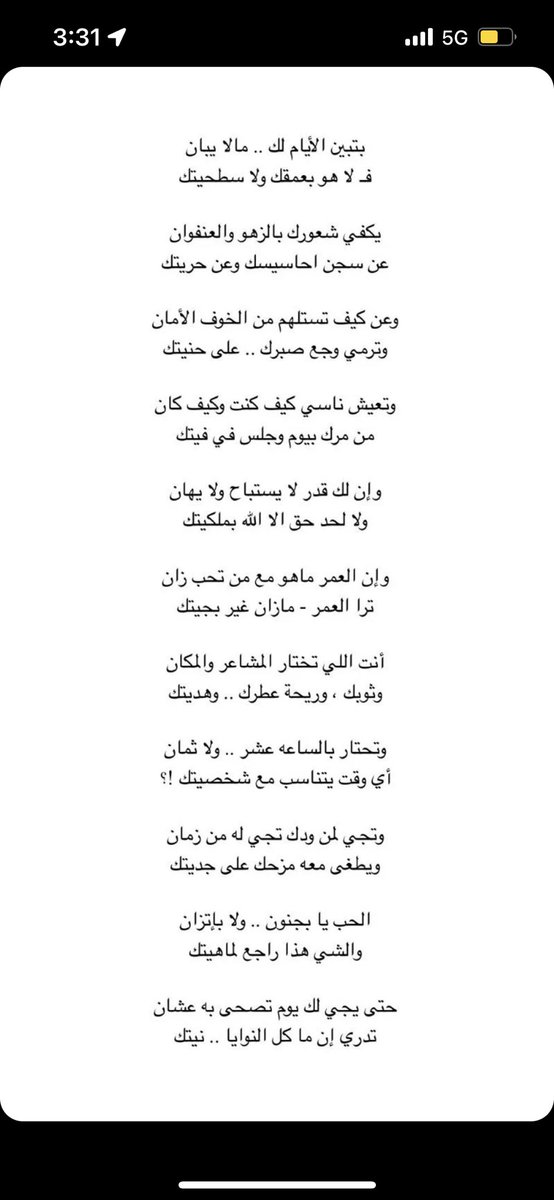 Ziyad tweet media