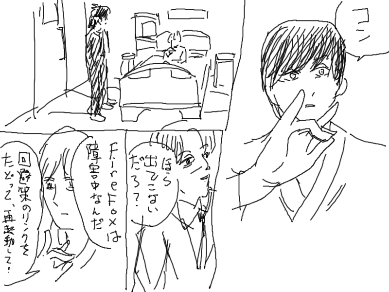 タブレット一発らく描き。#チェンソーマン 