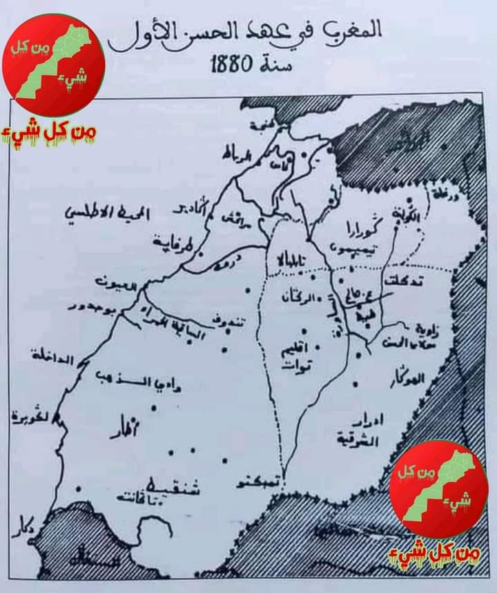 المملكة المغربية الشريفة