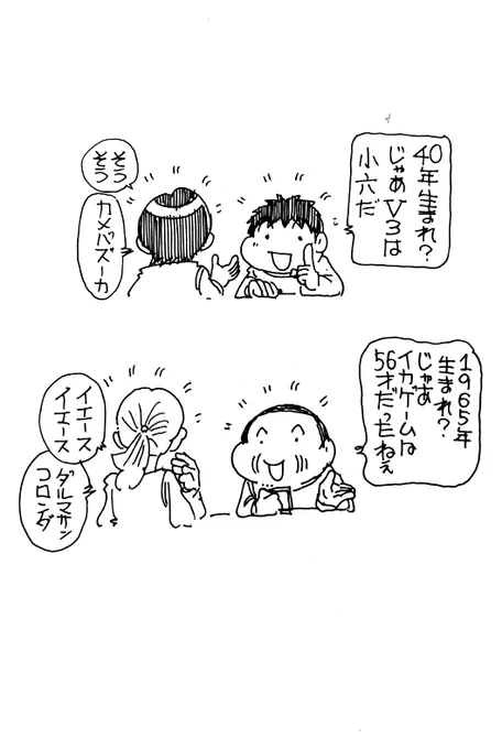 思い出の共有も世界レベルになる? 