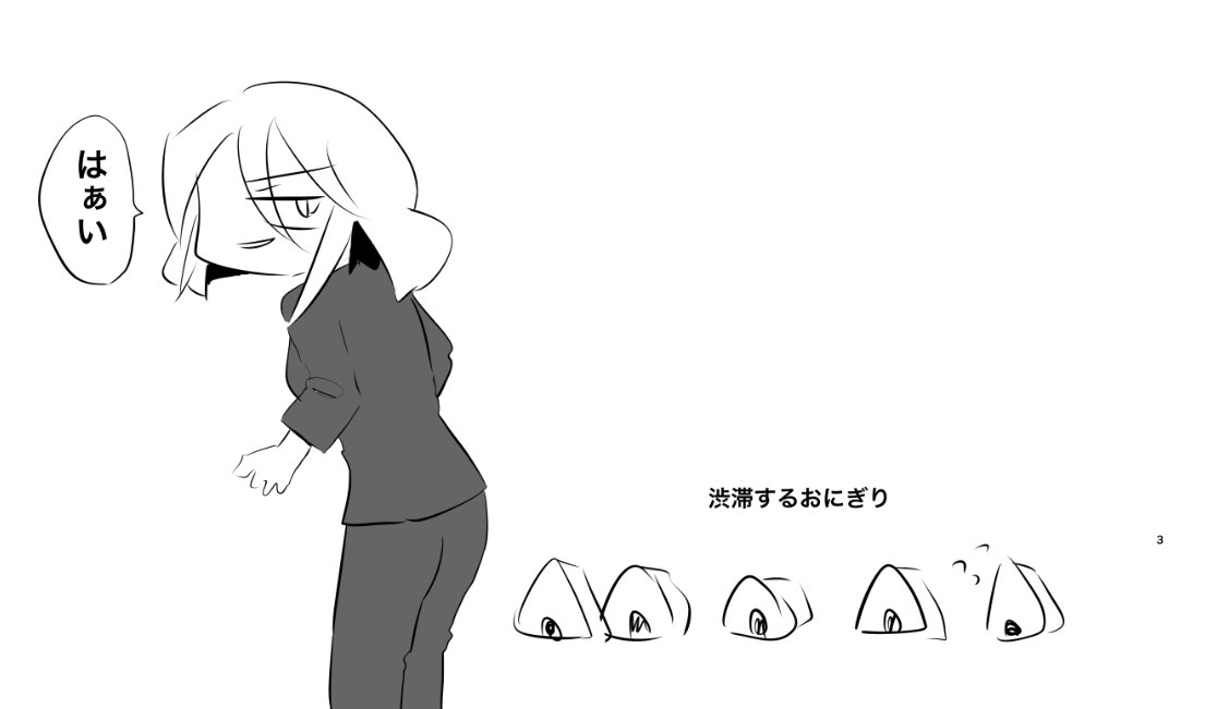 よろしくお願いします 