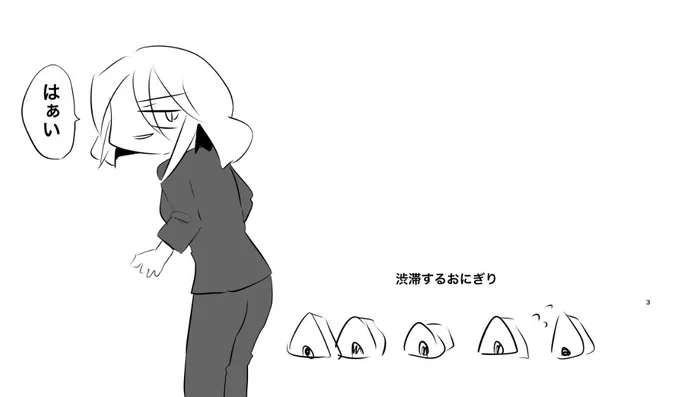 よろしくお願いします 