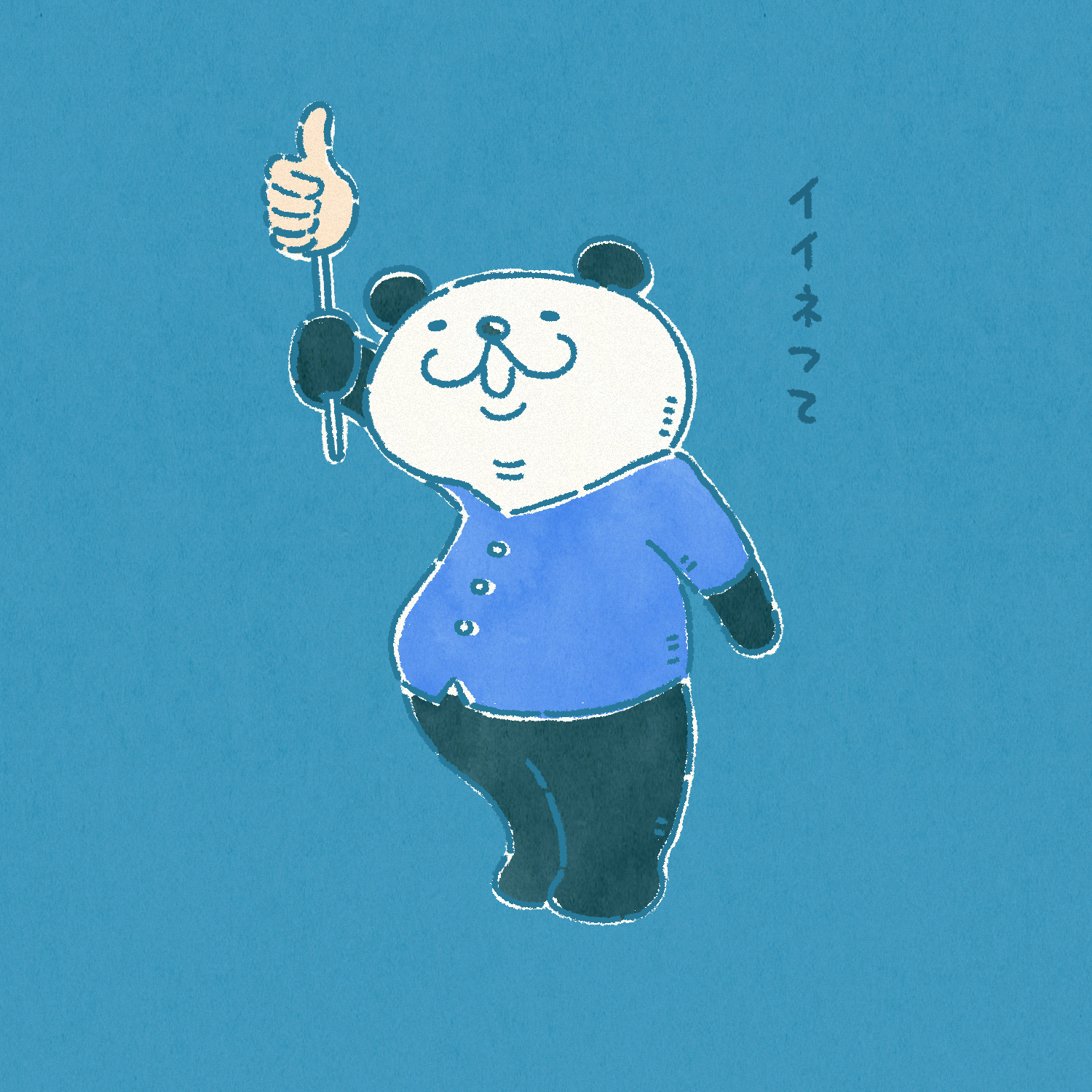 パンダイラスト Twitter Search Twitter