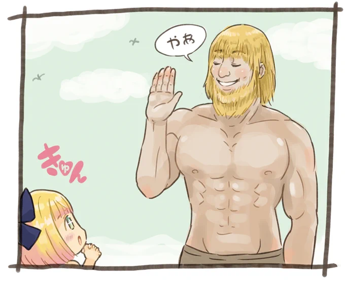 チュートリアルおじさん #ホロARK 