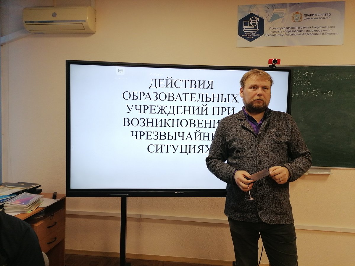 Подведены итоги прошедшей внеплановой эвакуации и проведена учеба по порядку действий в случаях различных чрезвычайных ситуаций.
#Школа34Самара