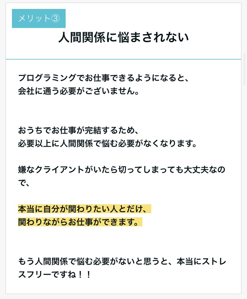 ゆっき こういう人付き合いしか出来ん人って仕事出来ん人やと思ってしまうんだが T Co Ox1znmeq0c Twitter
