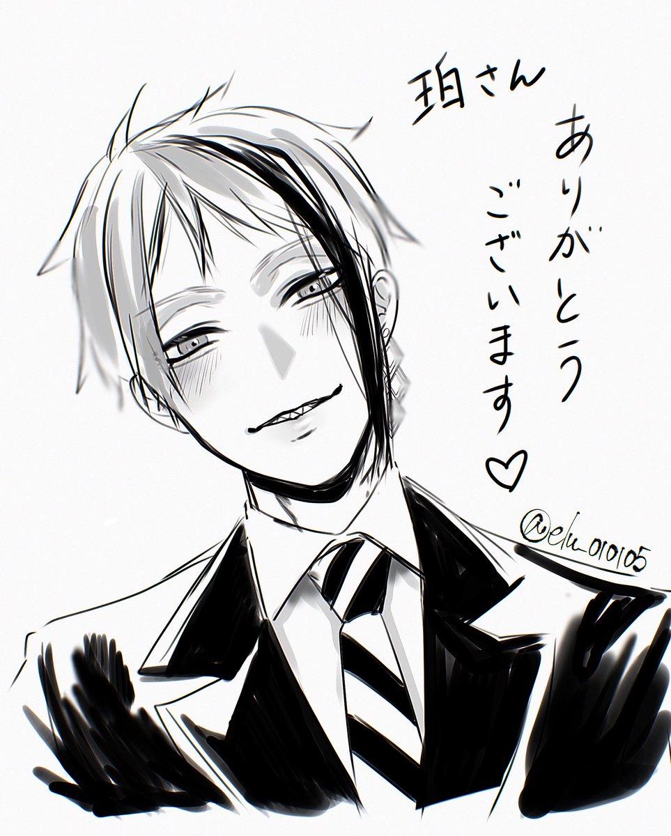 今年も本当にありがとうございます
幸せです⸜❤︎⸝‍ https://t.co/KJlPBs40Hl 