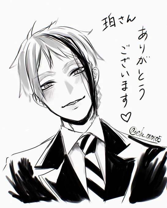 今年も本当にありがとうございます
幸せです⸜❤︎⸝‍ https://t.co/KJlPBs40Hl 