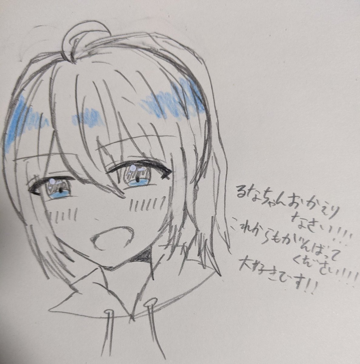 ゆうあくん🍑 (@yuua__0728) / Posts / X