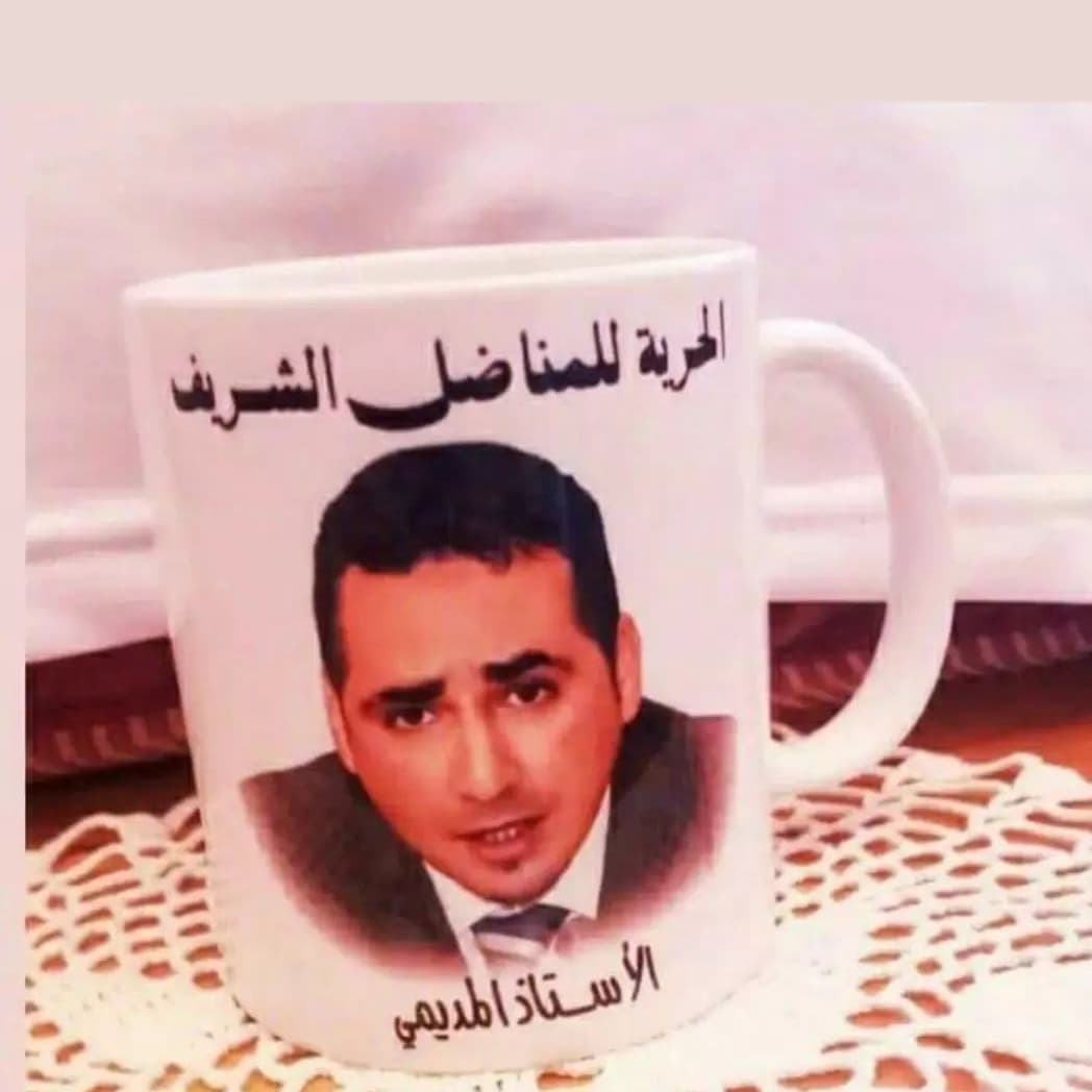 Hanne94254277's tweet photo. #الحقوقى_محمد_المديمى_مظلوم https://t.co/QRZbhpRPhN