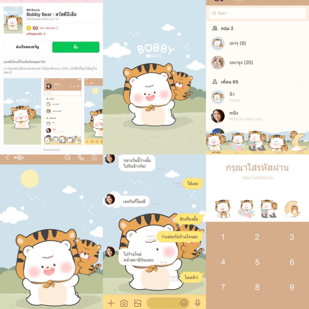 Cutestickersho1's tweet photo. ✴︎ โปรสติ๊กเกอร์ไลน์ ✴︎ 
ราคา 16฿ เท่านั้น‼️ลดถึง 16 ม.ค ˚✿

~ส่งเป็นgift 
~เหรียญแท้ไม่หายแน่นอน
🎊แคปโปรทักแชท🎊
สนใจDmหรือLine:https://t.co/2MFHkAKO8Q

#สติ๊กเกอร์ไลน์ #สติ๊กเกอร์ไลน์ราคาถูก #เพลงเมโลดี้ #ธีมไลน์ https://t.co/d8JTxcvk9j