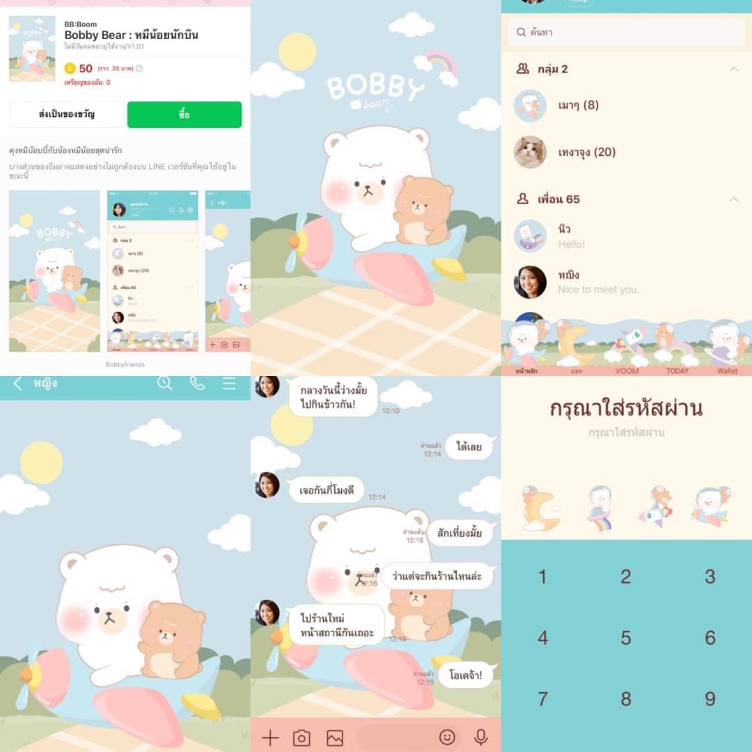 Cutestickersho1's tweet photo. ✴︎ โปรสติ๊กเกอร์ไลน์ ✴︎ 
ราคา 16฿ เท่านั้น‼️ลดถึง 16 ม.ค ˚✿

~ส่งเป็นgift 
~เหรียญแท้ไม่หายแน่นอน
🎊แคปโปรทักแชท🎊
สนใจDmหรือLine:https://t.co/2MFHkAKO8Q

#สติ๊กเกอร์ไลน์ #สติ๊กเกอร์ไลน์ราคาถูก #เพลงเมโลดี้ #ธีมไลน์ https://t.co/d8JTxcvk9j