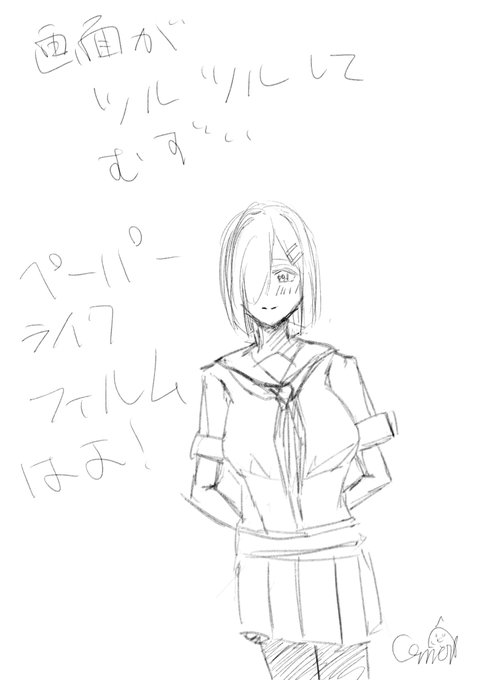 56日目iPad画面ツルツルでむずい#1000日間お絵描き 