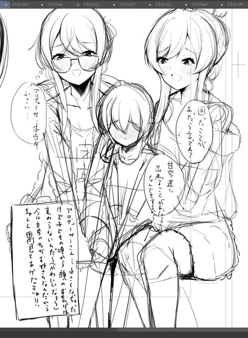 これになりたい 