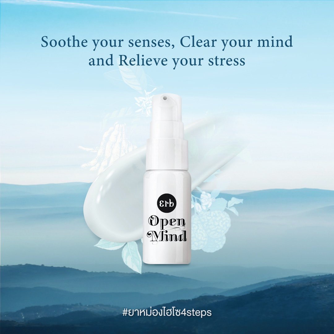 ERB_THAILAND's tweet photo. Open Mind Refreshing Lotion 10 ml.
RELIEVES HEADACHE | CLEARS THE MIND | RELIEVES FLU AND STRESS

เอิบ ขอแนะนำ โอเพ่น มายด์ รีเฟรชชิ่ง โลชั่น โลชั่นที่ช่วยบรรเทาอาการตึงเครียดตัวนี้ ช่วยทำให้รู้สึกสดชื่นและกลับมามีพลัง ด้วยส่วนผสมธรรมชาติ 100 เปอร์เซ็นต์ https://t.co/n84jNwPcxt