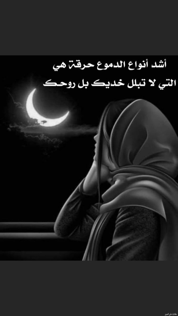 وفاء 🌹 tweet media