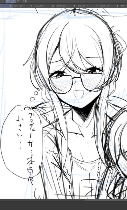 このなんも心配してなさそうな顔がいいね(?) 