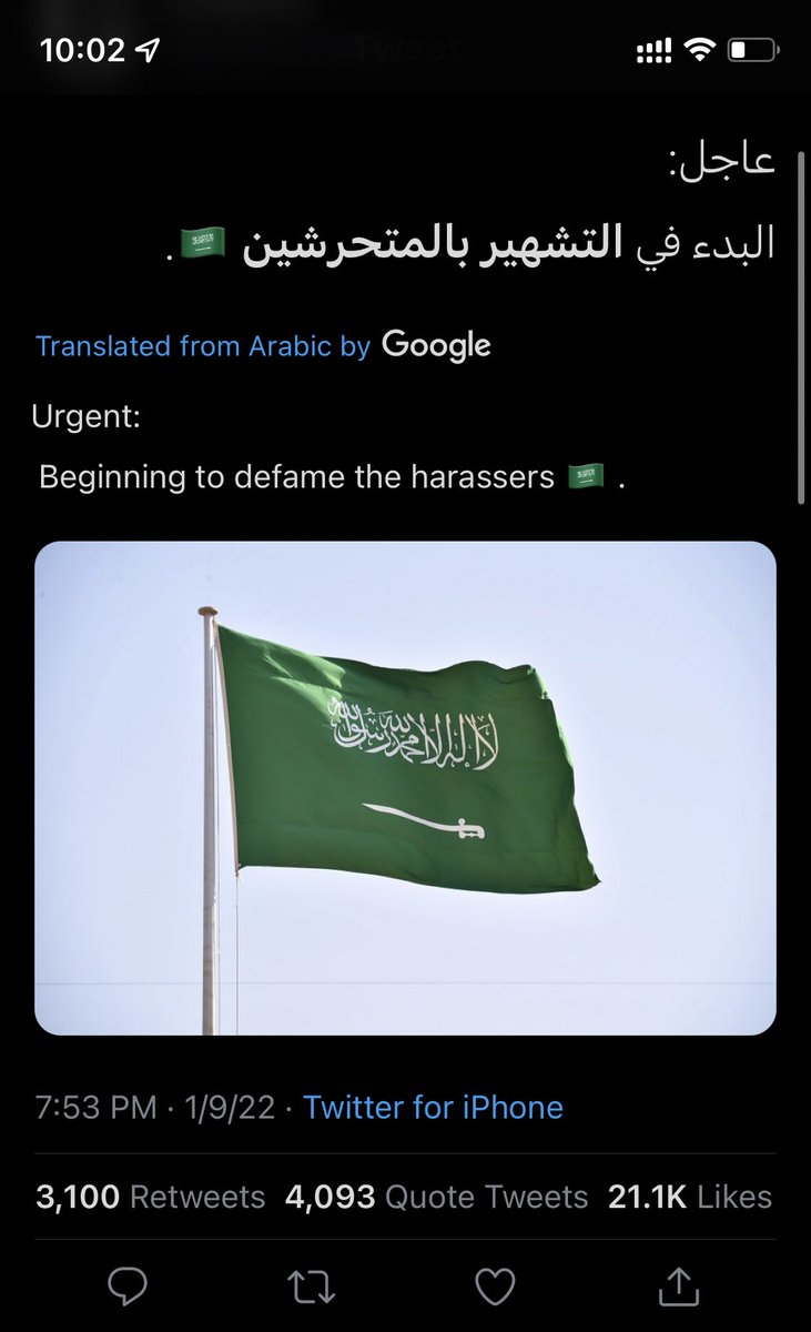 yellowstayy's tweet photo. Stays don’t be afraid to take pics of harassers or their plate number and report them to the police 

There’s a new rule in saudi to defame the harassers and get fined or thrown in jail https://t.co/g4JyD9llrT