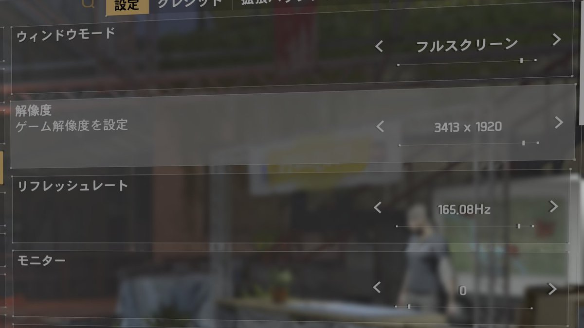 Offi2020's tweet photo. Geforceの新ドライバーのDLDSR機能使って解像度×1.78にしてほぼ4K！画質かなりよくなってイイ感じ！FPSは20くらい下がったけどw #division2 #DLDSR https://t.co/mnGXG8N39L
