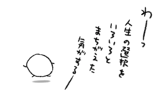 こういう夜は寝るべし!
寝るべし!!!!!!!!!!! 
