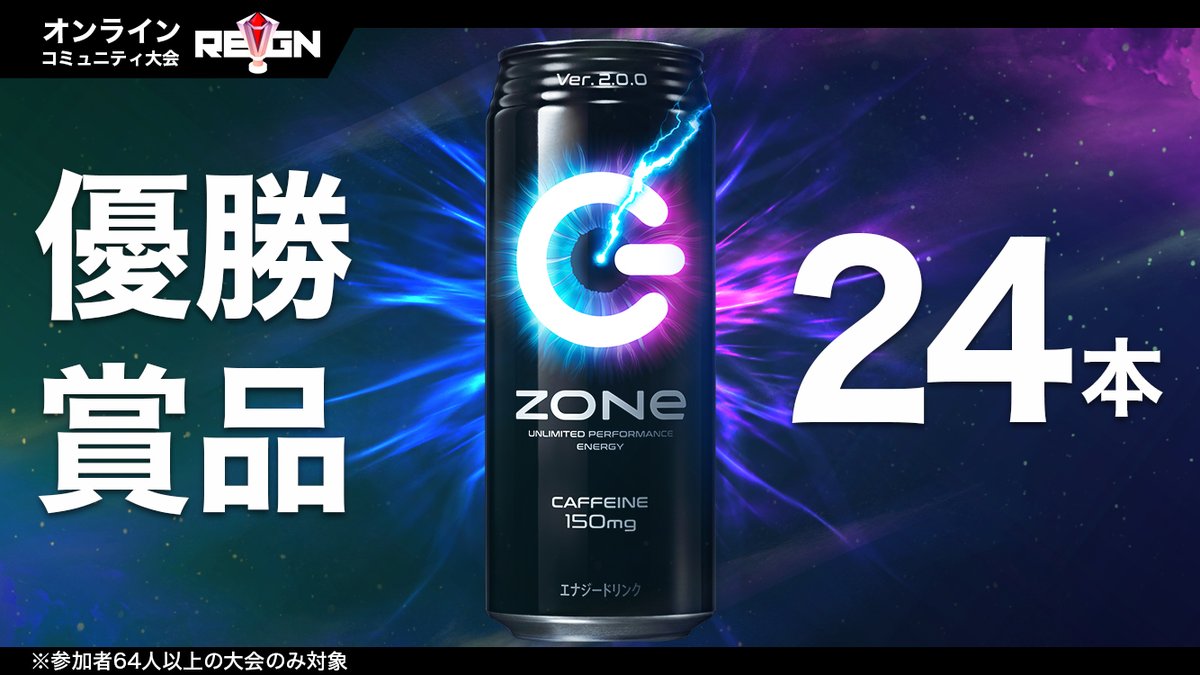 gt_REIGN's tweet photo. 【シャドバ賞金付き大会】
賞品：最大賞金総額¥10,000+ZONe
参加条件：フォロー+RT、エントリー

[1/17 21:00]vol.12-1BAN制BO1R
https://t.co/SlUNj7mlJl 
[1/18 21:00]vol.13-BO1アンリミテッド
https://t.co/HQHHsoBHi2
#シャドバ #REIGN_SVt #gtREIGN https://t.co/giP3S6TKcj