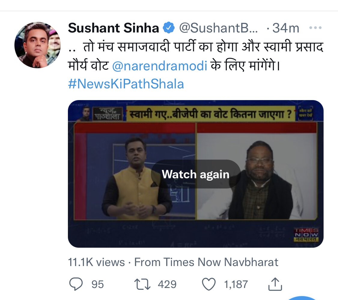 Mrkhumeshchoud2's tweet photo. आज आपने रियल क्लास लगा दी बेसारा जाए तो कहा जाए proud of you @SushantBSinha https://t.co/kEA9z5GhZa