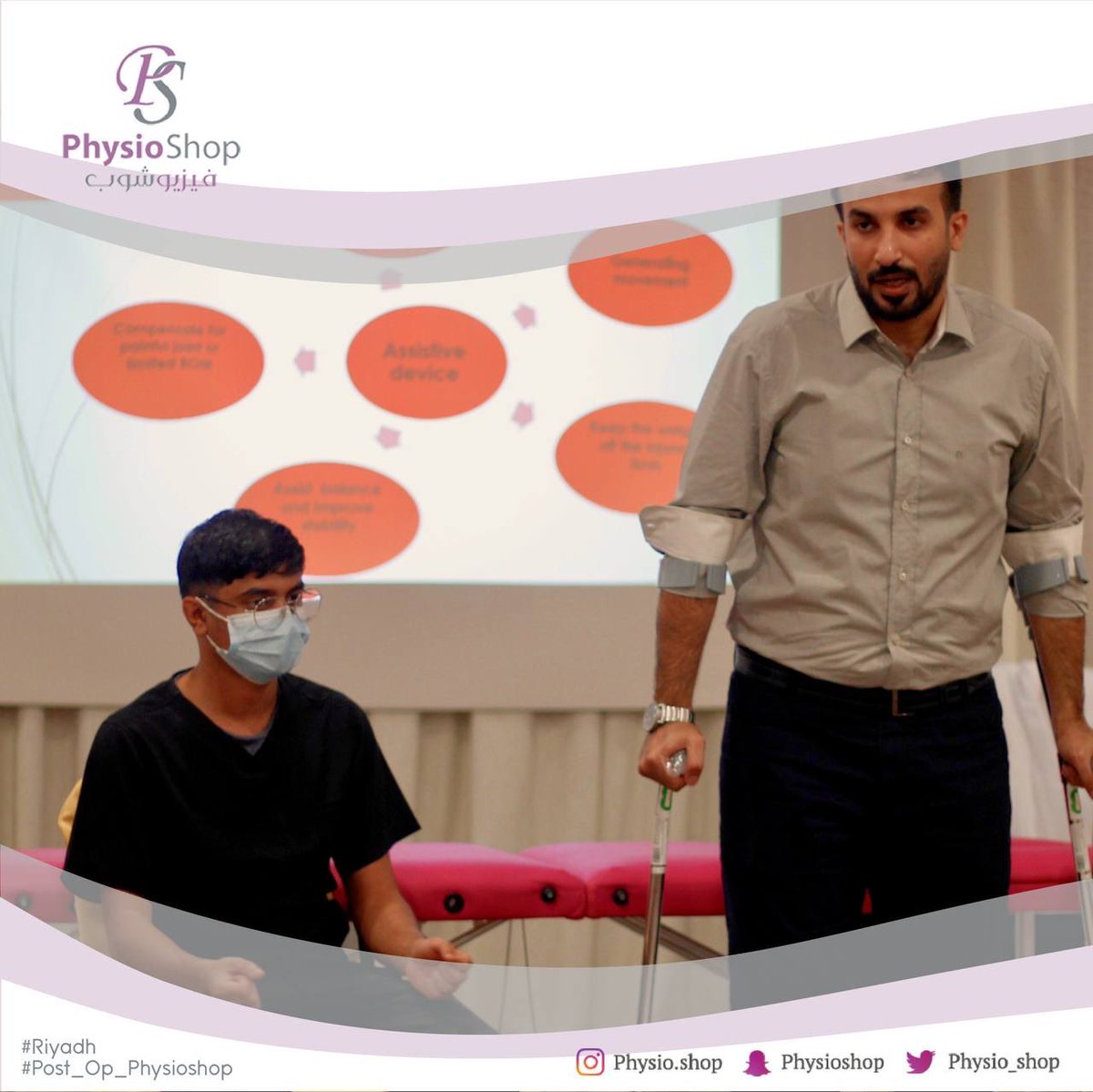 physio_shop's tweet photo. ابدع أ. محمد الدخيل في
#RiyadhSeason_physioshop

بتقديم دورة بعنوان
Post Orthopedic Surgery Rehabilitation

تعلم الحضور كيفية التعامل مع
حالات مختلفة بعد اجراء العمليات الجراحية
ومعرفة اهم البروتوكولات والخطط العلاجية لكل حالة

شكراً للمحاضر لعطائه
ونتمنى للحضور التوفيق https://t.co/f2yfcyDOJn