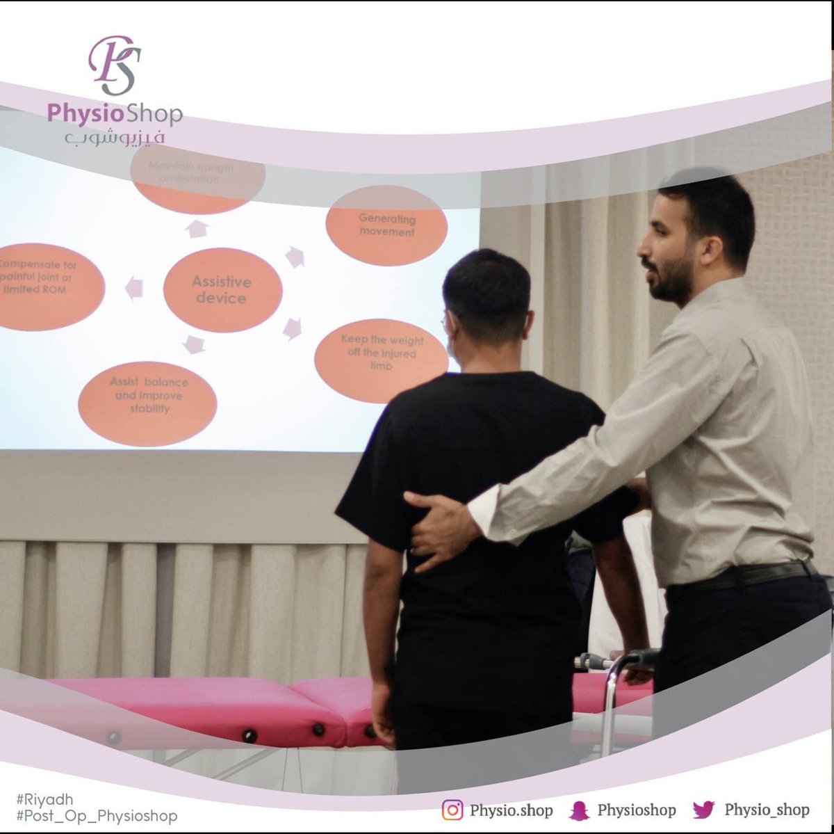 ابدع أ. محمد الدخيل في
#RiyadhSeason_physioshop

بتقديم دورة بعنوان
Post Orthopedic Surgery Rehabilitation

تعلم الحضور كيفية التعامل مع
حالات مختلفة بعد اجراء العمليات الجراحية
ومعرفة اهم البروتوكولات والخطط العلاجية لكل حالة

شكراً للمحاضر لعطائه
ونتمنى للحضور التوفيق