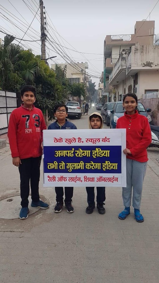 parimal2016's tweet photo. कोई जवाब है ? https://t.co/NYpY99FfVR