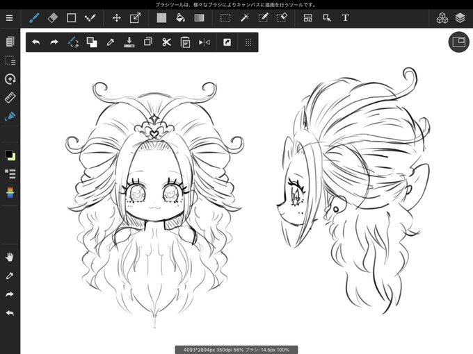 新デザイン考え中 
