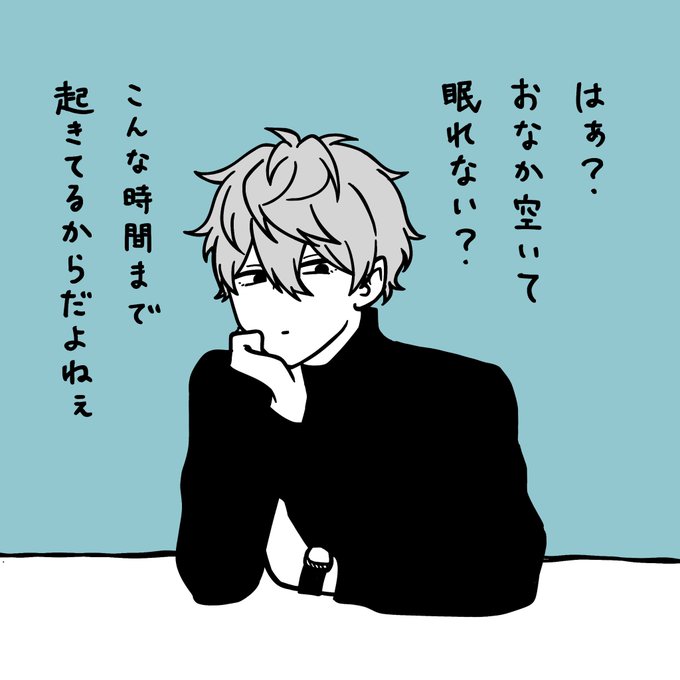 そうです 