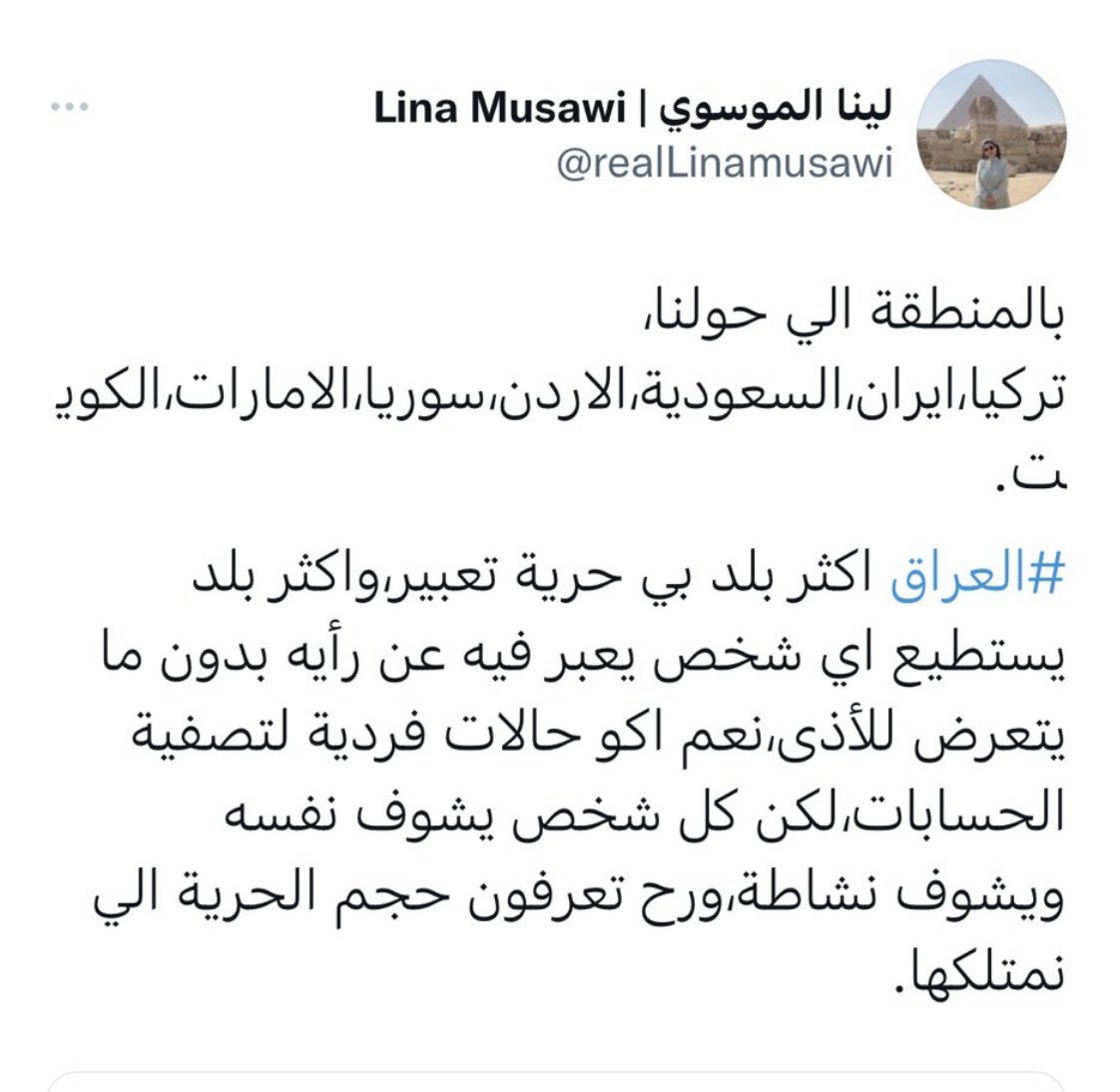 Omar43ru's tweet photo. شباب بس للمعلومة .. هاي الحالة إلي دتشوفوها گدامكم اسمها توارد افكار او تخاطر تگدرون تبحثون عنها بـ google وتفتهمون اكثر.

مو عبالكم هاي تعليمات تجي جاهزة لگروبات معينة على التليكرام او الواتساب لا سمح الله. https://t.co/9YuD4GlIQ5