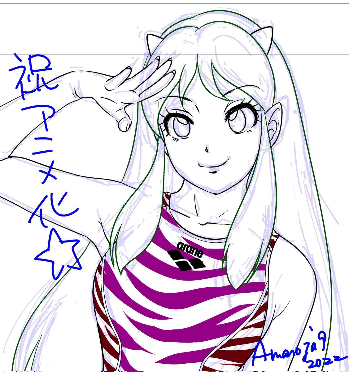 今日ここまで!⚡️ 