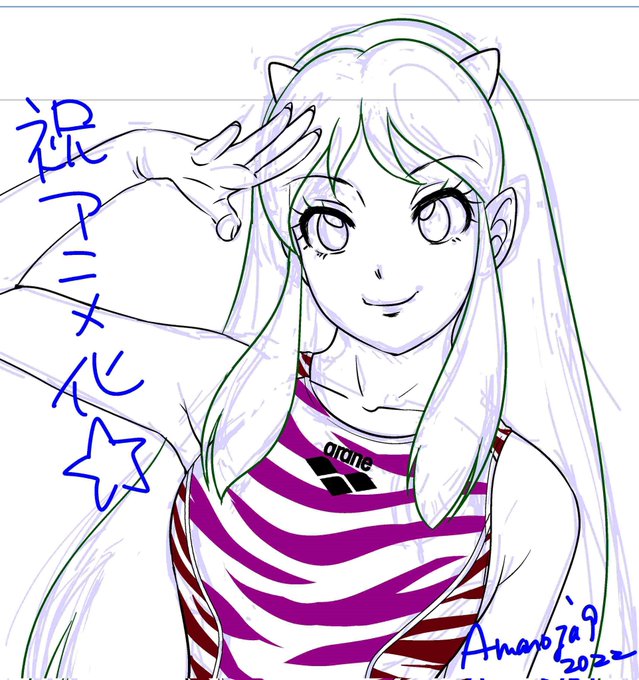 今日ここまで!⚡️ 