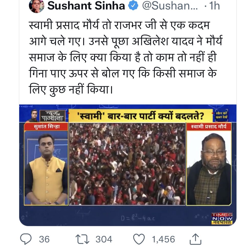Mrkhumeshchoud2's tweet photo. थोड़ा सास लेने दीजिए दिमाग़ काम नहि कर रहा है उनको पाल्टी से बार कर देगा 😅😅😅@SushantBSinha https://t.co/VnWZ3uNqSP