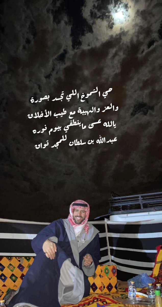 Alwafe771's tweet photo. @ASNA_20 https://t.co/Vx6SKX6hPv