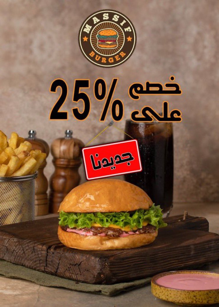 althwaq_co's tweet photo. ماسف برجر نزلوا منيو جديد جربت منه
برجر اونيون جام مع مربى البصل المكرمل خرافيه
والديناميت شرمب لذييذ وبرجر الكرسبي بطل👌🏻
عندهم عرض ٢٥٪ 
#تجارب_الذواق https://t.co/9gTkp8NJvU