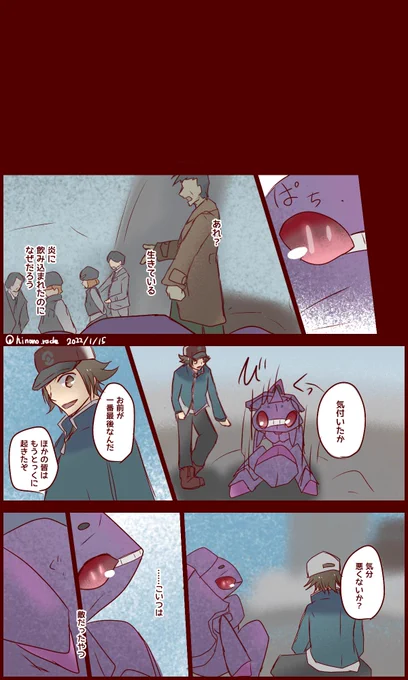③ 