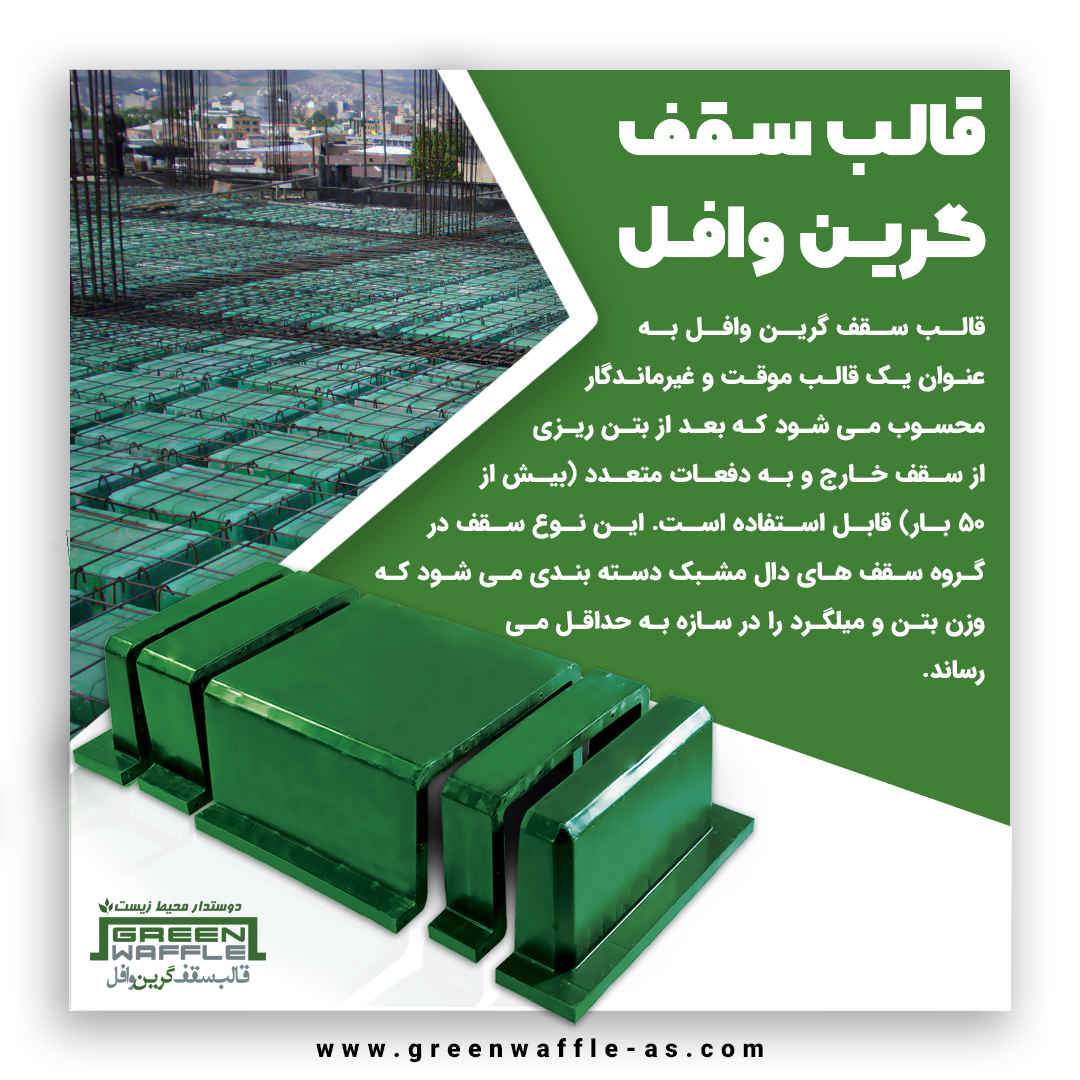 green waffle (@greenwaffleas) on Twitter photo 