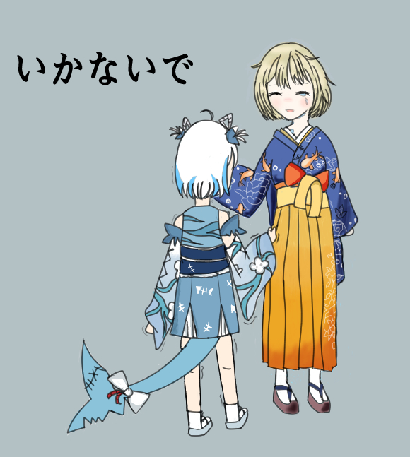 いかないでのtwitterイラスト検索結果 いかないでのtwitterイラスト検索結果