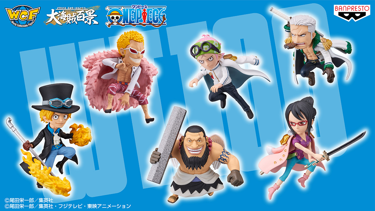 バンプレストブランド Bandai Spirits Banpre Pz Twitter