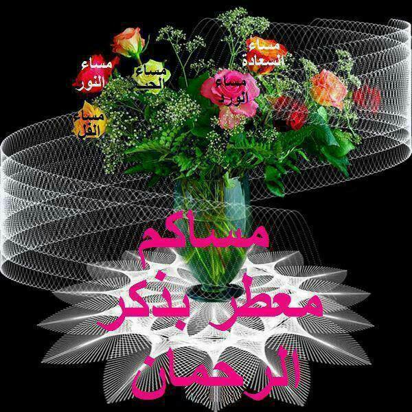زمردة tweet media