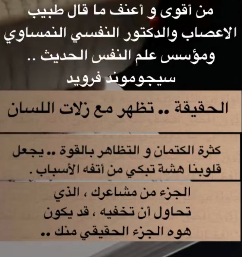 غامديه (@saliha_j) on Twitter photo 